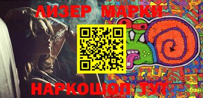 mdma Балашиха