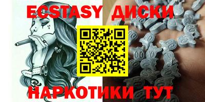 ПСИЛОЦИБИНОВЫЕ ГРИБЫ Балахна