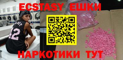 герыч Балаково