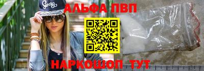 героин Волгодонск
