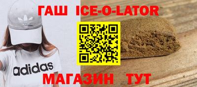 героин Балаково