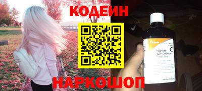 героин Балаково