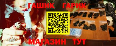 героин Балаково