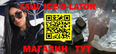 героин Балаково