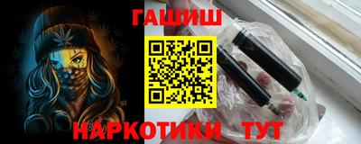 герыч Балаково