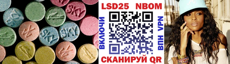 LSD-25 экстази ecstasy  купить наркотик  Воскресенск 