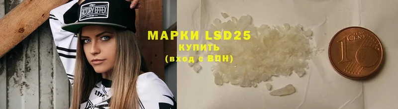 блэк спрут зеркало  Воскресенск  LSD-25 экстази ecstasy 