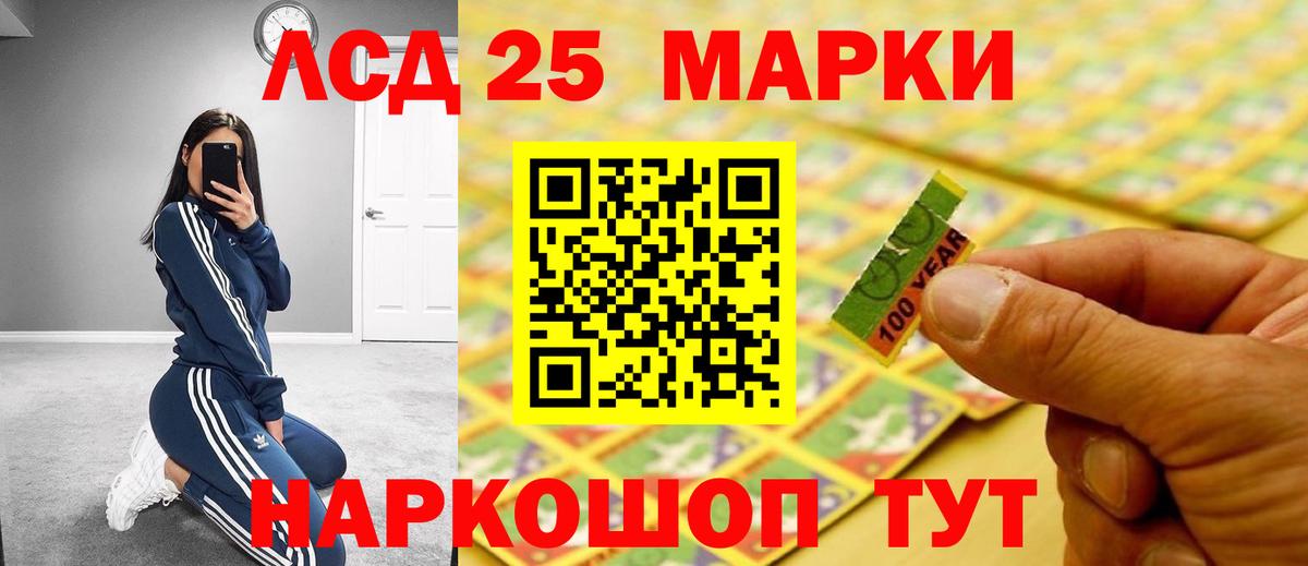 ЛСД экстази ecstasy  LSD-25 экстази  Воскресенск  Лсд 25 экстази ecstasy 