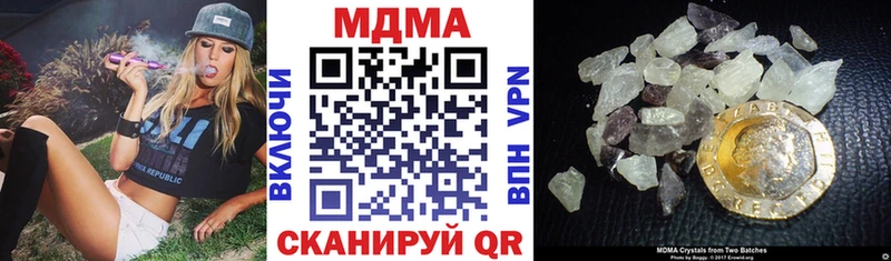 MDMA кристаллы  Воскресенск 