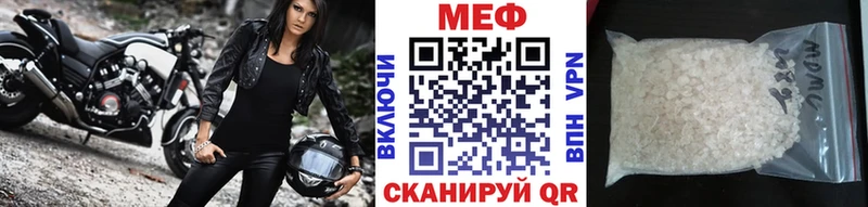 МЯУ-МЯУ VHQ Воскресенск