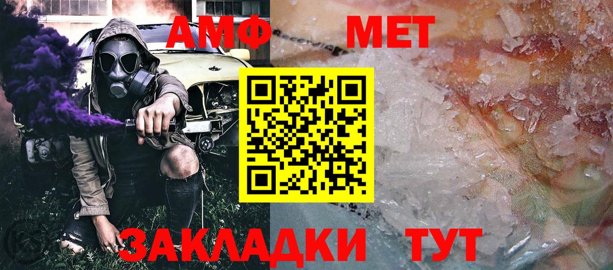 Воскресенск  Первитин пудра  Вход с VPN 