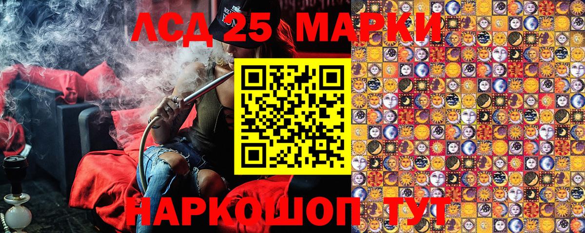 Марки NBOMe 1500мкг  Воскресенск  Марки N-bome  где найти   Марки NBOMe 1500мкг 