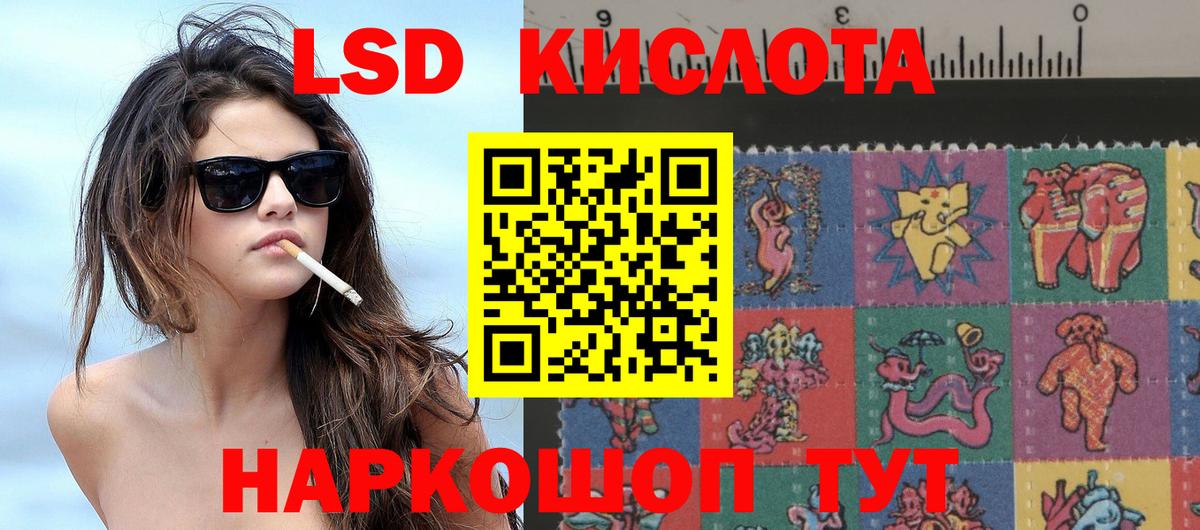 Воскресенск  Марки N-bome 1500мкг  Вход с VPN 