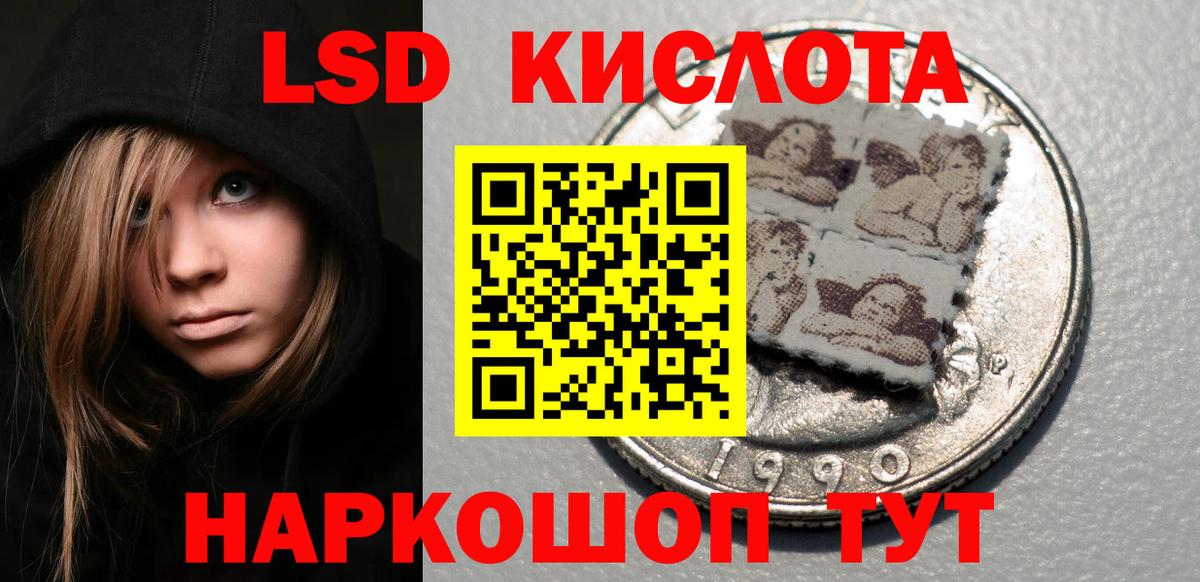 Марки N-bome 1,5мг Воскресенск