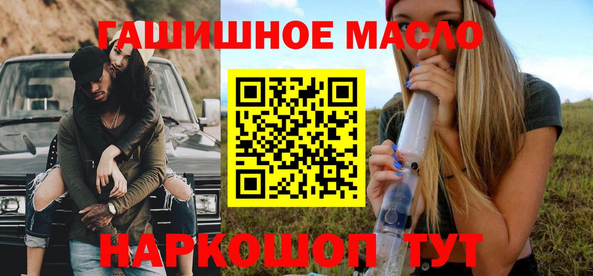 Воскресенск  Конопля  МАРИХУАНА  LSD-25  ГАШИШ  АМФЕТАМИН   Меф МЯУ МЯУ   A PVP СК кристаллы  COCAIN  Вход с VPN  NBOMe 