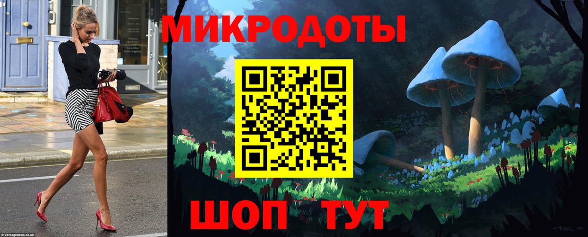 Псилоцибиновые грибы мухоморы Воскресенск
