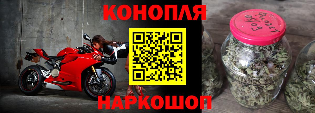 Канабис AK-47 Воскресенск