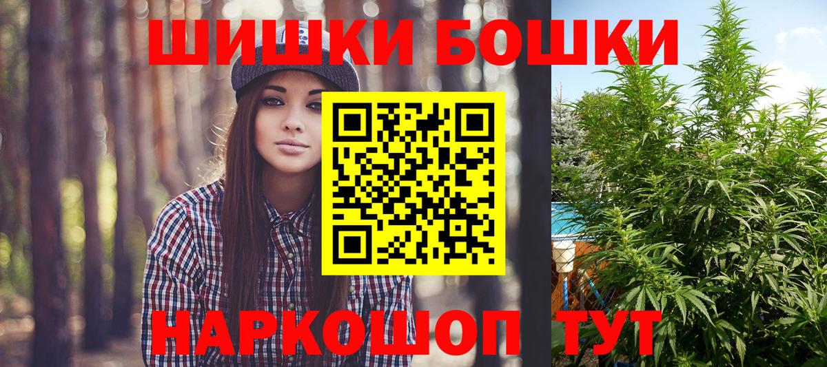 Конопля марихуана  МАРИХУАНА SATIVA & INDICA  Каннабис AK-47  Воскресенск  Бошки Шишки Amnesia  Вход с VPN 